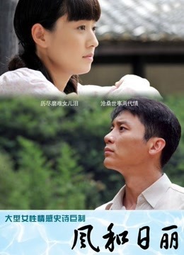 丶萌汁 &#8211; 制服黑丝 [17P+5V/267MB]